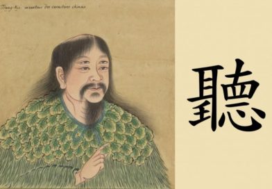 Глубокое значение китайского иероглифа «слушать»